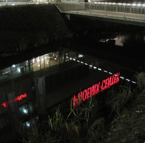 Duster sieht er aus, der Seevekanal. Er soll Schritt für Schritt ein lebendiges, standorttypisches Fließgewässer werden.